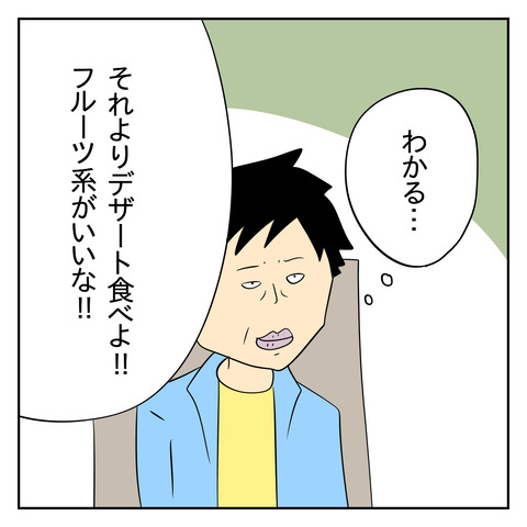 6C9498D3-B2BC-417F-A306-25EEC5F5CE0B