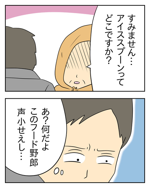 D3F614A0-357D-4446-BC5B-2738D865CF13