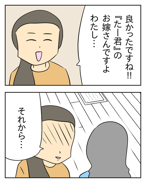 979DFD23-92AE-43BD-9FCE-CCD8E7FD8423