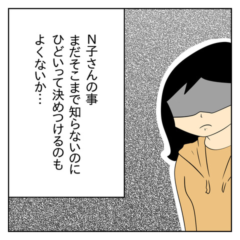 0B48718B-6097-4962-A2EE-F7515372C973