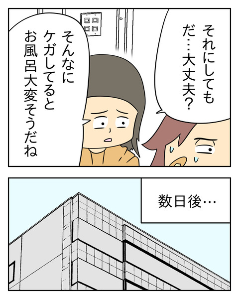 1B22CE35-125E-4777-AF16-5B372AD54DFF