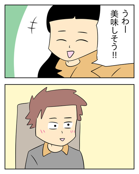 B4E5F1B7-5C09-4BF3-BFD9-40EEBB2BF033
