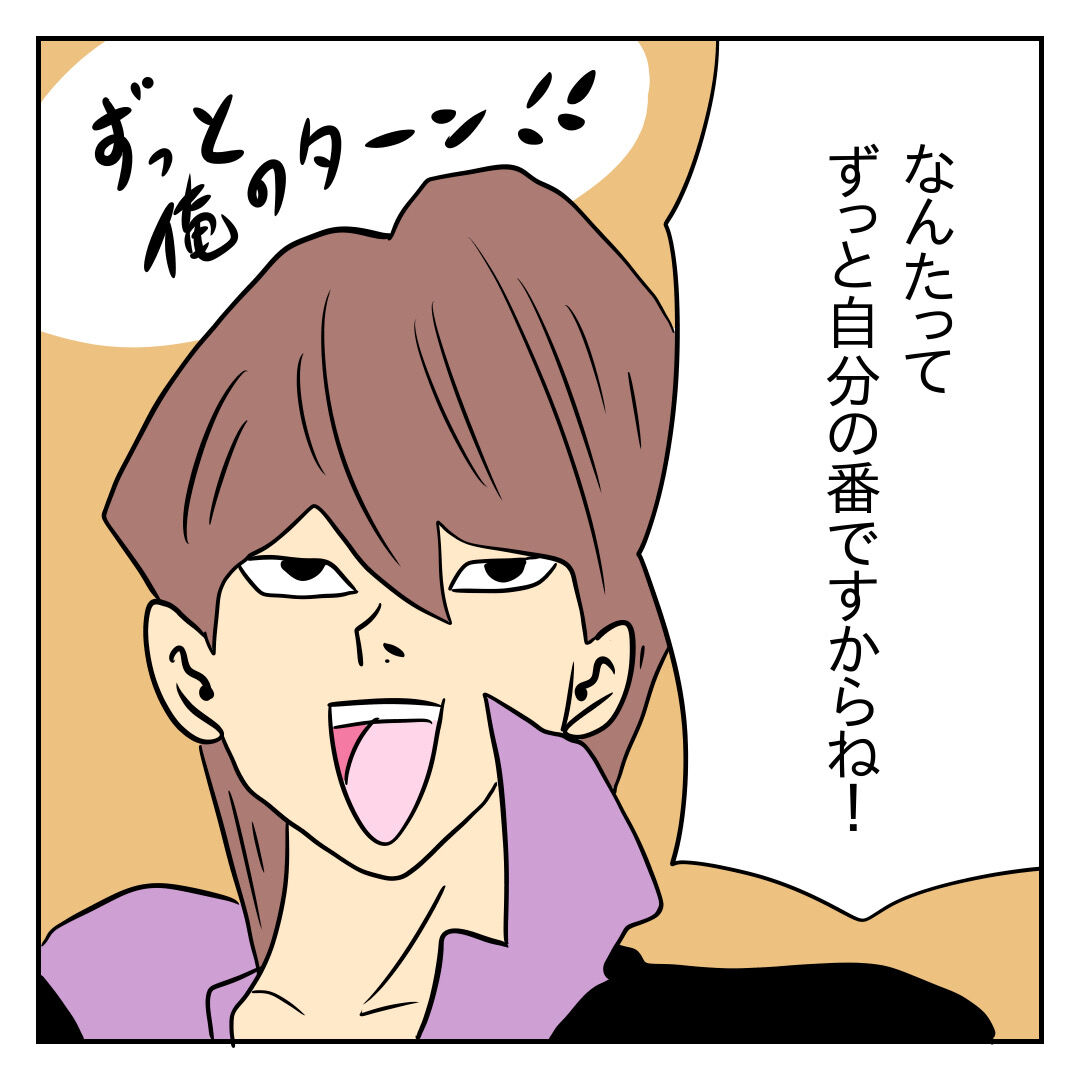 ヒトカラは寂しい いえいえそんな事ありません エッセイ漫画 じむのつぶやき Powered By ライブドアブログ
