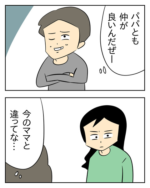 F2ED0284-702F-4CE9-A193-E43E495F160C