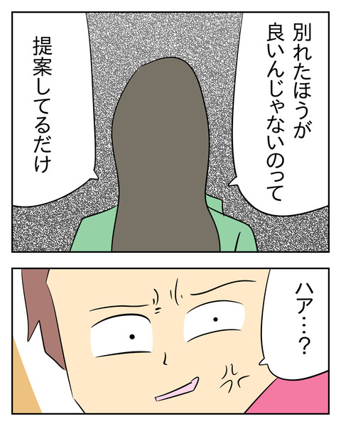 6EFDE673-7187-4A58-8F5F-C0A1ABED3F55