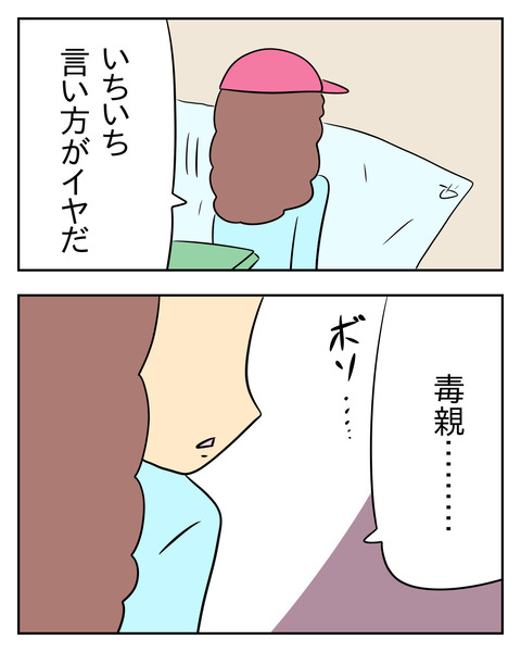 84750E47-DFB6-4511-AB9A-8B8C99BBD24E
