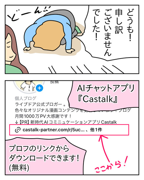 EBF97BEA-8363-4A2C-8236-A5DF1CED222B