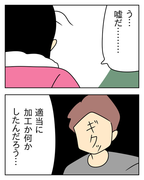 7D9BAFB9-C463-4E34-84EC-9FAE0A06C0B6