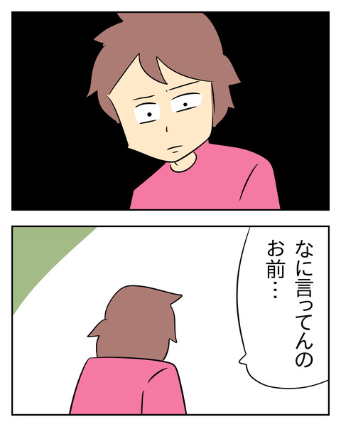 7C6A4C2F-577E-4286-83CB-728B43C4F1B2