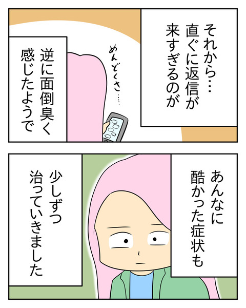407C7D0D-08AE-428C-868C-A7CC1580E2B8