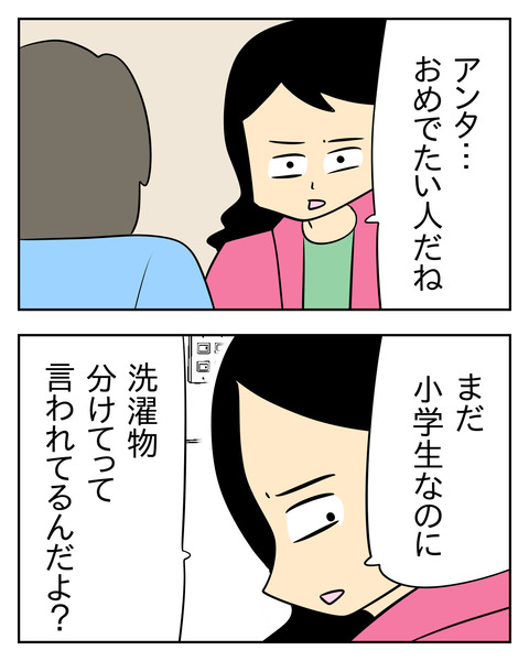 2A18C87E-3EDE-40D9-B50C-29F1E4A0BA2C