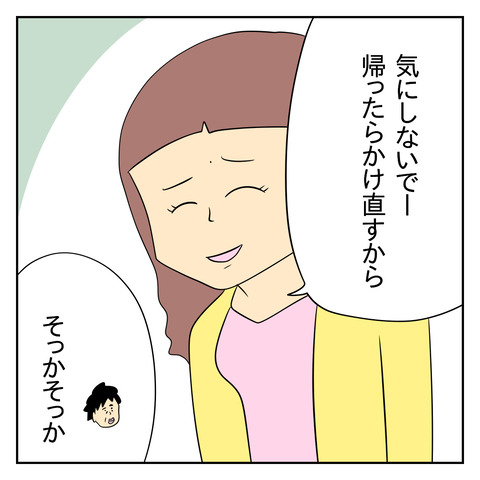 1D9B5845-5D81-46A0-995A-337101748192