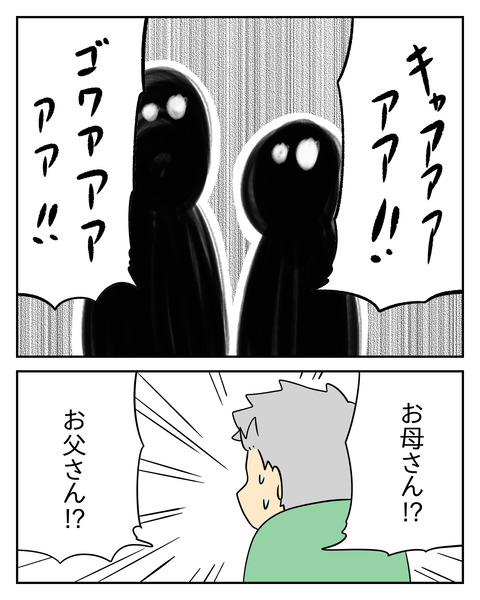 5EA3552E-BDF8-41B4-B6C7-E048F0221A46