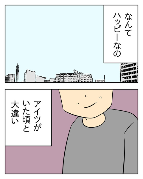 FFD12AAB-A0CA-47B4-AA1F-6E1809AC6D52