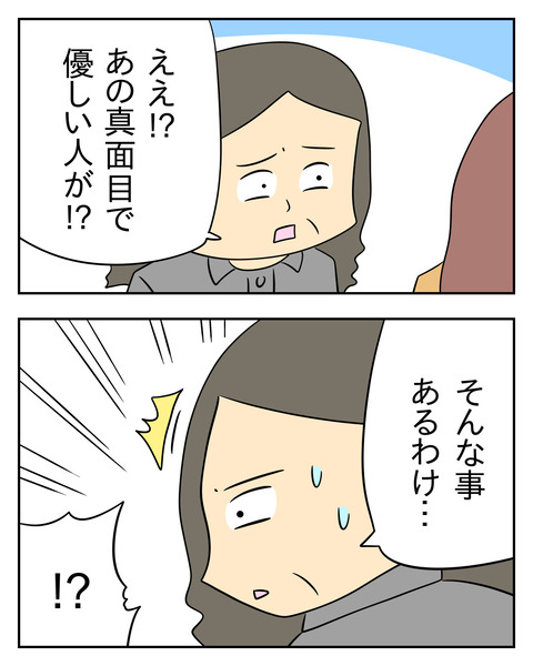 0B4E1FA3-5C35-4380-88F5-660FE472E449