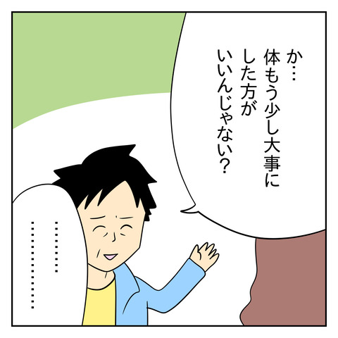 AA0DDA02-B1F4-457F-9037-68CF2F0D2638