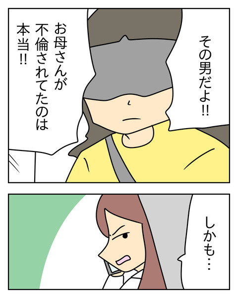 555646FB-18C4-4568-8CDE-FCEFF7FB656D