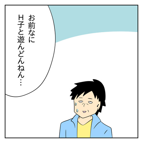 9B380C8F-9DEE-4AED-ADA6-1DDDD91B2364