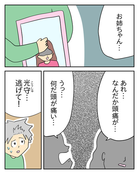 343D2250-4171-427A-AF75-44C748F5BE6C