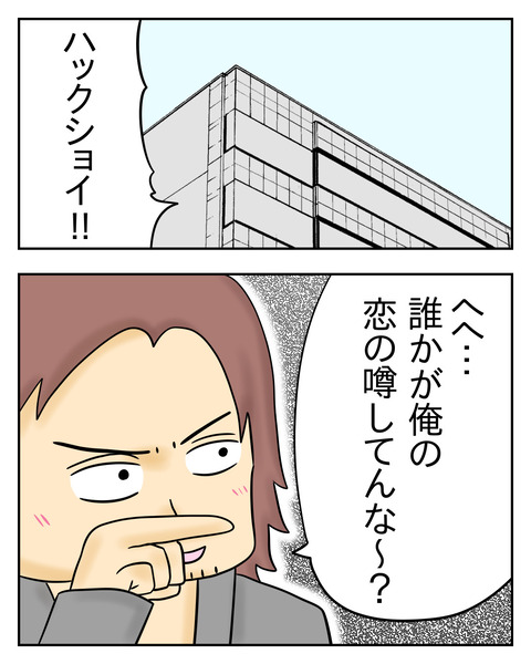 EA442B4A-F0F2-4847-8C1B-0C71709A9CBC