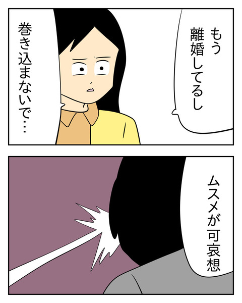 F55FC99B-F3A5-43F6-B521-A29A6472B128