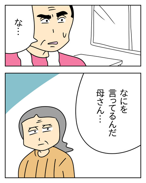 E71B1AB2-3820-4E32-8EAB-D1BDD4CA0C69