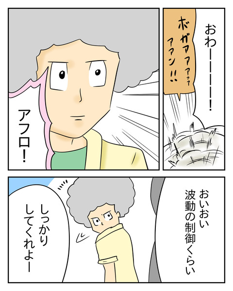 04464808-F111-4E0C-8C55-9E87E3E05EBE