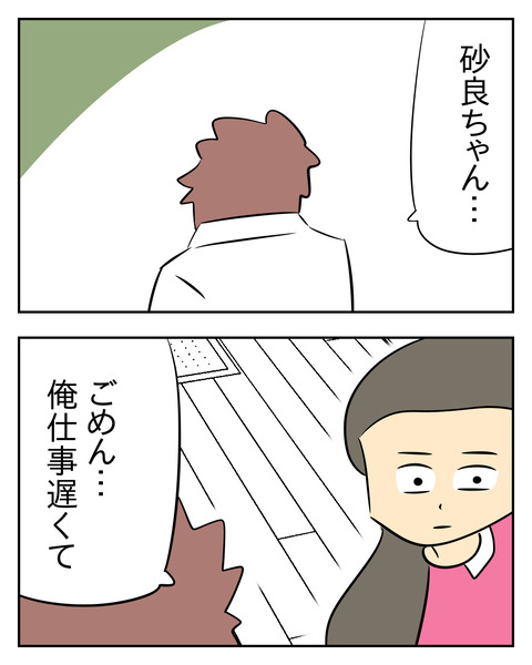 64522709-0997-4E7C-898C-688B517D5897