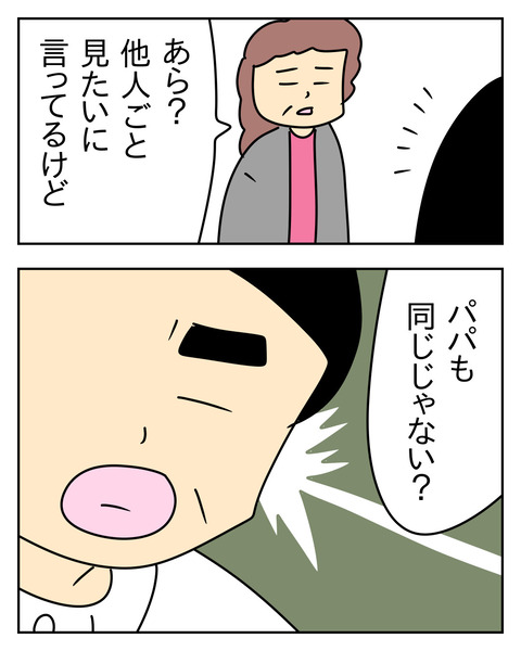 EDF9DB56-68D4-49B8-8EFD-2E9FB14C046E