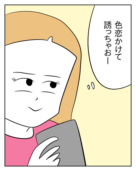 E0007D2E-9D64-4FAC-86F5-8FD17DE944E5