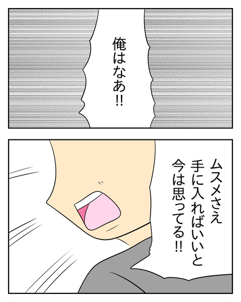 C0D33149-8A64-4355-92B4-C6FD520995EC