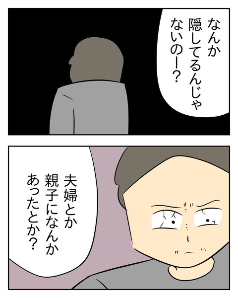 ACA01C8D-8D6F-4D3A-B91E-E6A15BF4550E