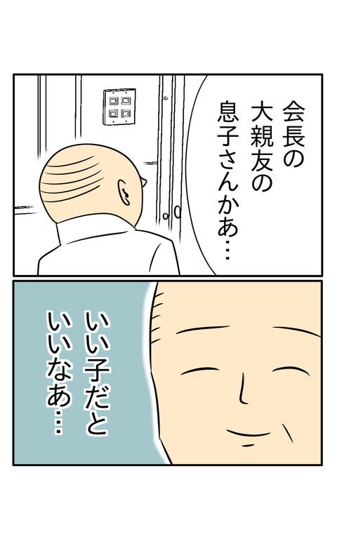 25FA17E9-85C4-42A0-99B2-F333D6E0B4A1