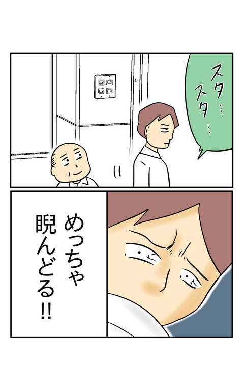 65C457BD-B36A-4D6A-838B-AAD4F5AD6F5B