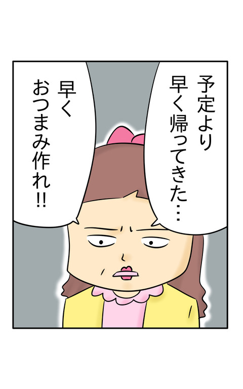 26959C12-AD2F-44E2-A5FE-717A1F9DC424