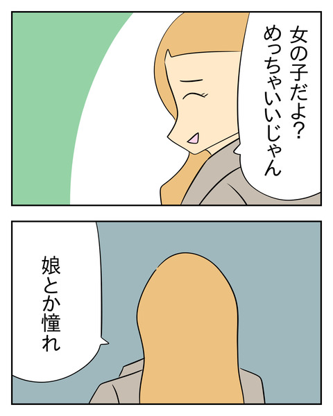 1DAC3DC5-E7DC-4A79-9B33-F9F1BDF2935A