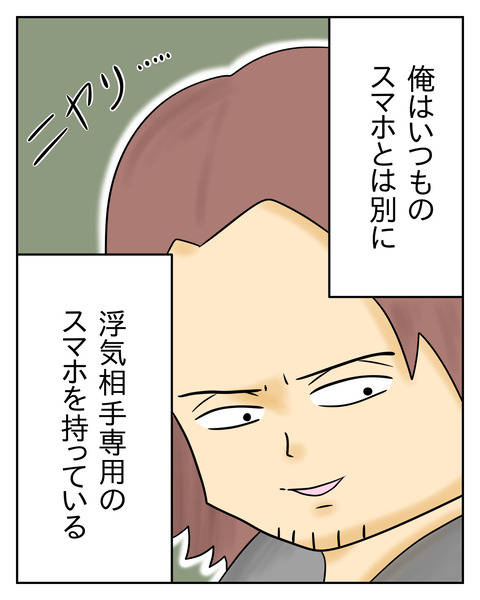 F5972BC8-467C-4B75-88F2-9D9FD50C7A91