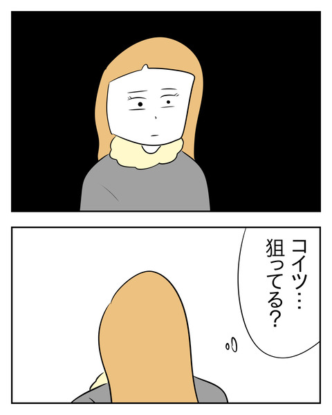 A0B303B5-A13F-480F-B0BC-093DFC9A661F