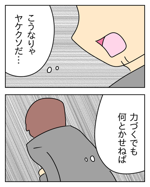 7ED8E957-2105-4C25-AC5C-87950711044A