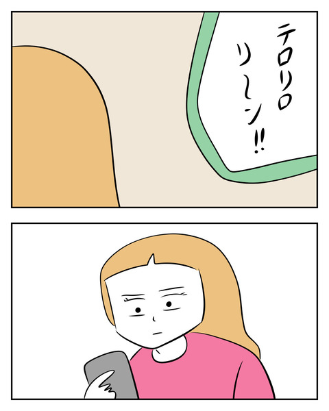 2E646626-CD8C-4F37-B24F-35F436FB4CD9