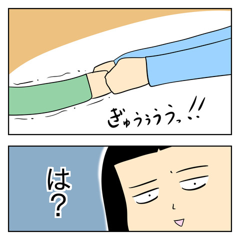 F09514F9-0313-4252-B42D-6592D5E87946