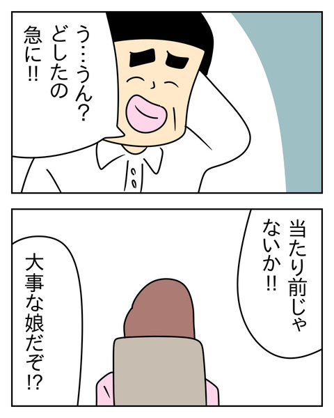 2891CF94-535B-4B0F-9E72-BCDF99F08FA6