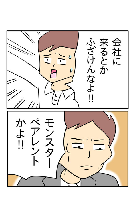 5C143400-0BDB-495F-B917-9C6D83F992CF