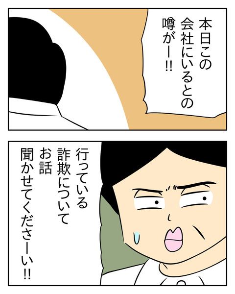 1DC3CE41-3613-4510-A192-1C880B5AAA9B