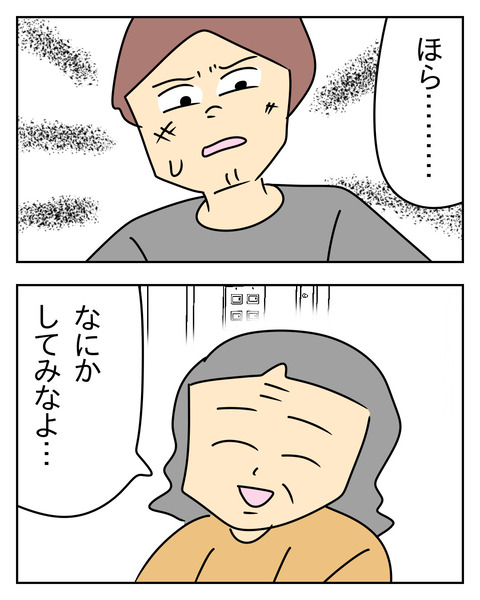 B54615E7-1357-470B-AE6F-41B3D11F2612