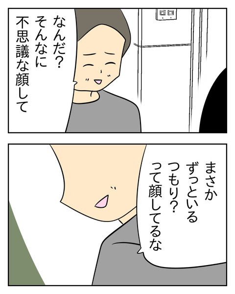 DB72572A-4ADB-4DFD-84AC-BC6928185FBD