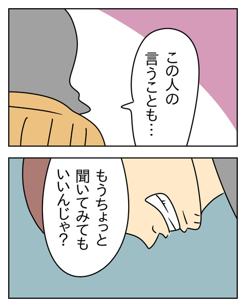 74F69CF0-18B6-4169-B45B-8C4F076C3D12