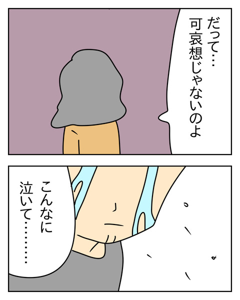 EFE868F9-BA94-4FE0-A6D9-5F7FA528CEBB