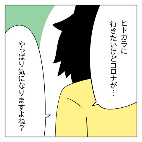 C66ACF8B-921C-42DA-8D36-CCF374490A91