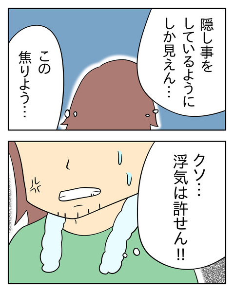 76C1A6C0-84CE-4A40-AC21-5C8C656B2C8E